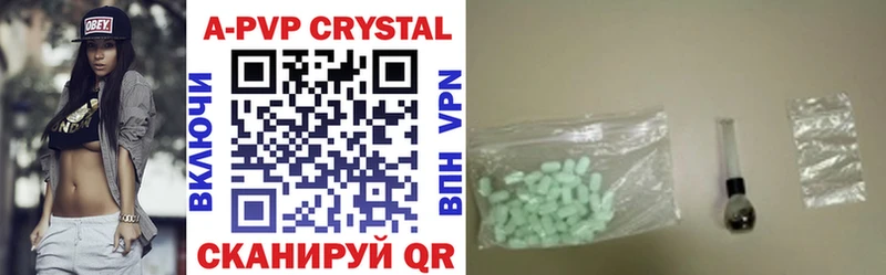 Альфа ПВП Crystall  Вуктыл 