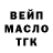ТГК гашишное масло Jongotti