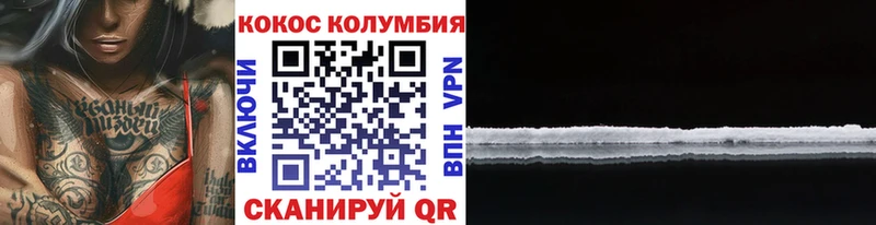 где купить наркоту  Вуктыл  КОКАИН Перу 
