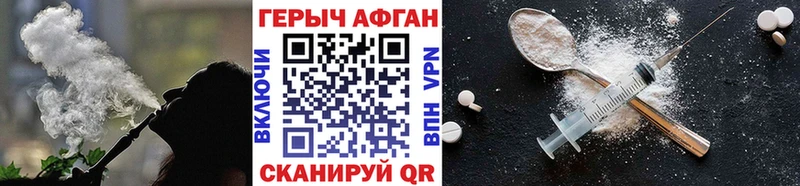 ГЕРОИН хмурый магазин продажи наркотиков Вуктыл