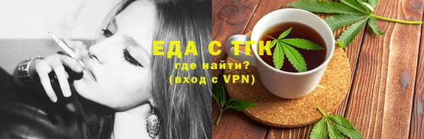 гашик Белокуриха