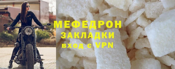 винт Беломорск