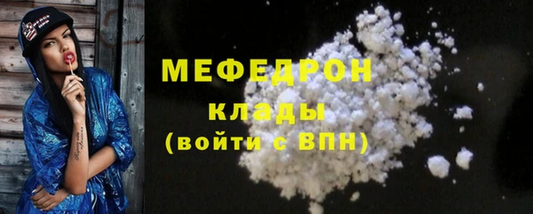 винт Беломорск