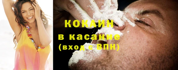 альфа пвп VHQ Белоозёрский