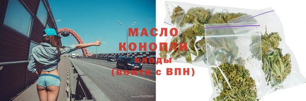 винт Беломорск
