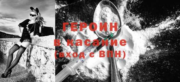 гашик Белокуриха