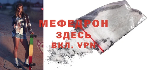 гашик Белокуриха