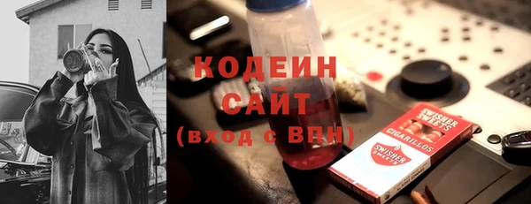 альфа пвп VHQ Белоозёрский