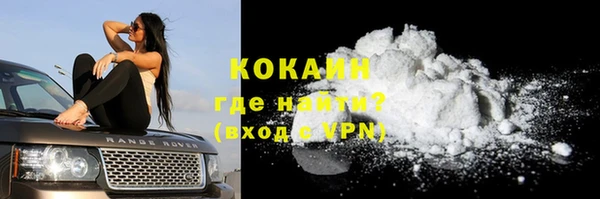 винт Беломорск
