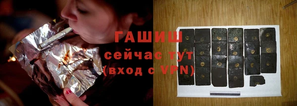альфа пвп VHQ Белоозёрский