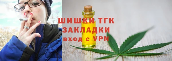 винт Беломорск