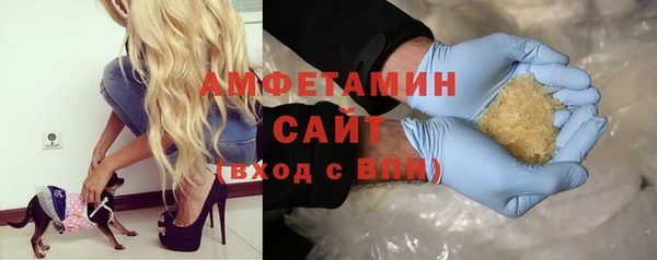 винт Беломорск