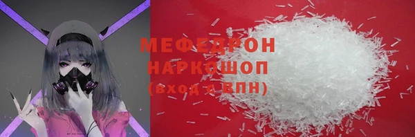 альфа пвп VHQ Белоозёрский