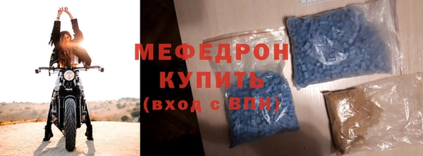 винт Беломорск
