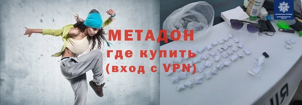 альфа пвп VHQ Белоозёрский