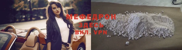 альфа пвп VHQ Белоозёрский