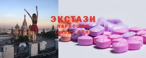 альфа пвп VHQ Белоозёрский