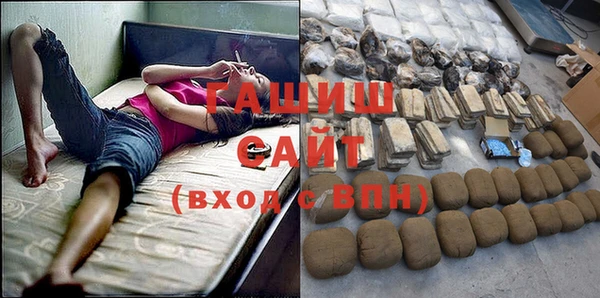 винт Беломорск