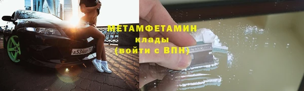 винт Беломорск
