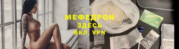 метадон Балахна