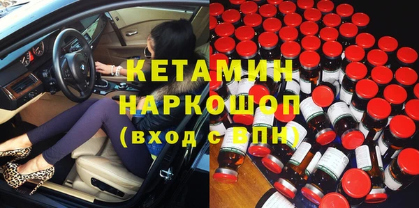 альфа пвп VHQ Белоозёрский