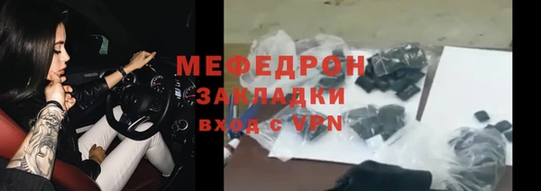 альфа пвп VHQ Белоозёрский