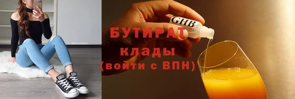 винт Беломорск