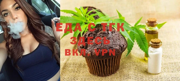 альфа пвп VHQ Белоозёрский