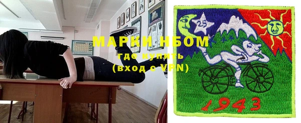 винт Беломорск