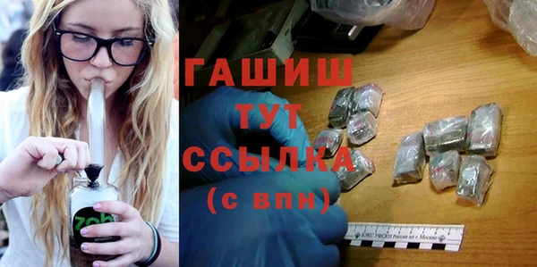 гашик Белокуриха