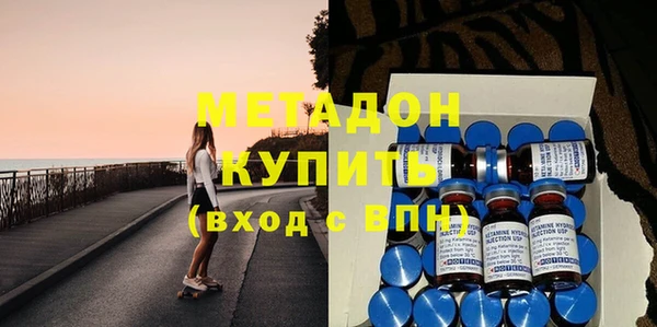 альфа пвп VHQ Белоозёрский