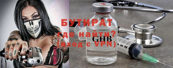 альфа пвп VHQ Белоозёрский
