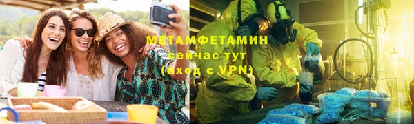 альфа пвп VHQ Белоозёрский