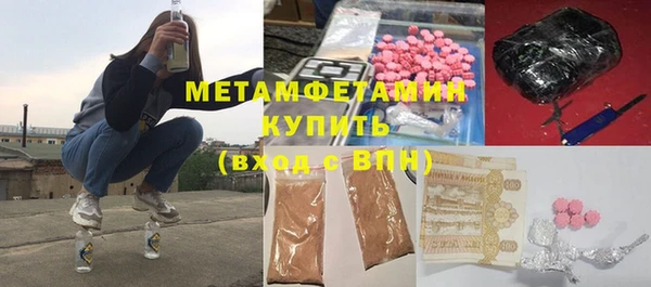 винт Беломорск