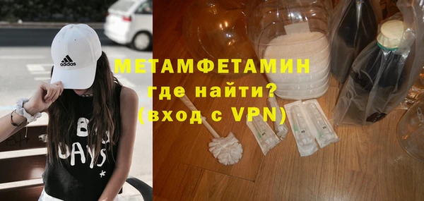 гашик Белокуриха