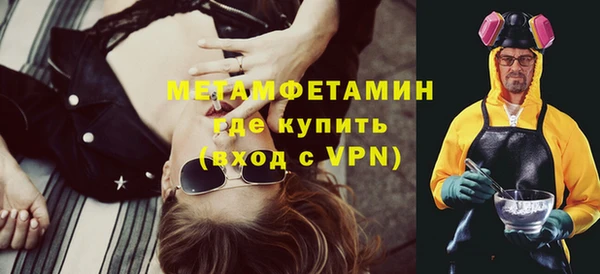 гашик Белокуриха