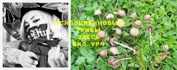 альфа пвп VHQ Белоозёрский