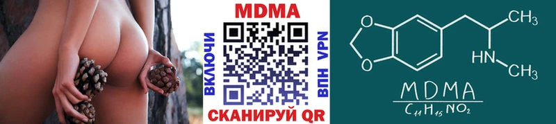 МДМА VHQ  Вуктыл 