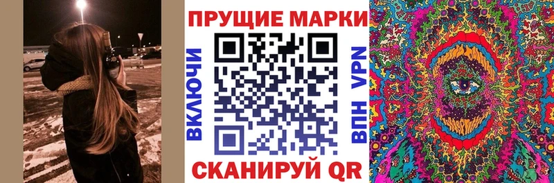 Марки NBOMe 1,8мг mega ссылки Вуктыл купить наркотики цена