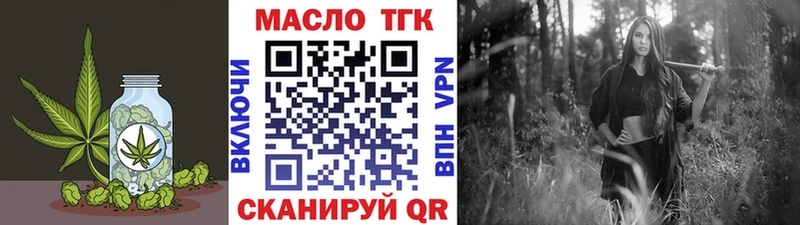 Дистиллят ТГК жижа  Вуктыл 